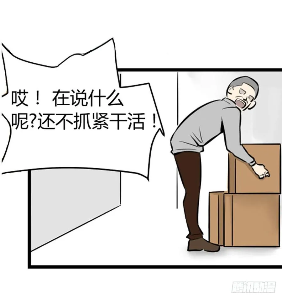 询问19