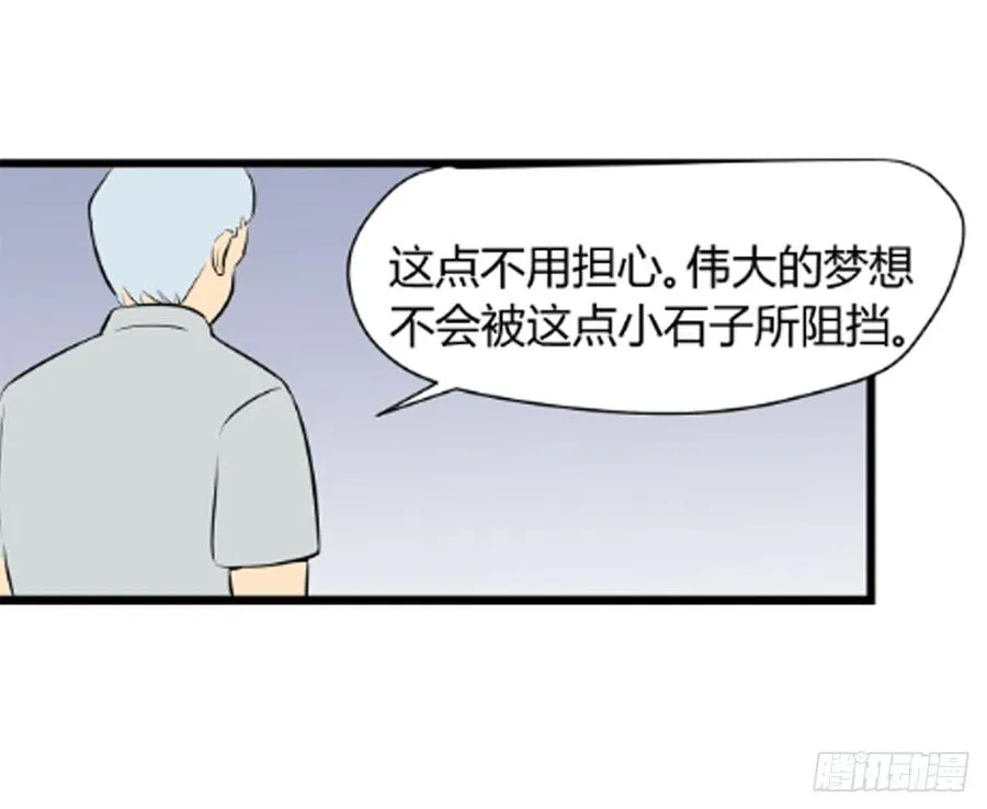 崛起19