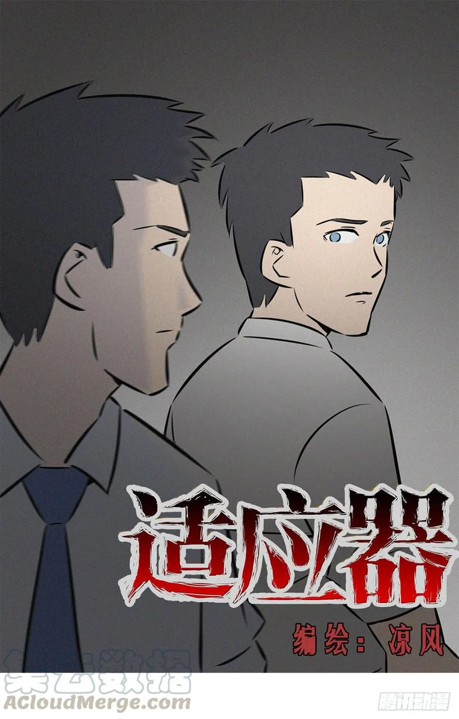 叶玲30