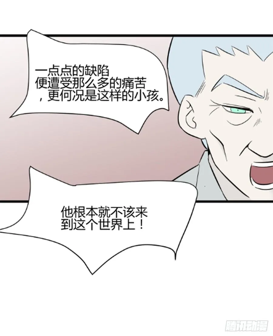 没有名字的人94