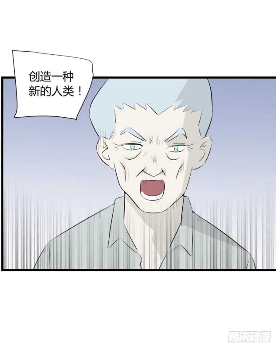 新人类6