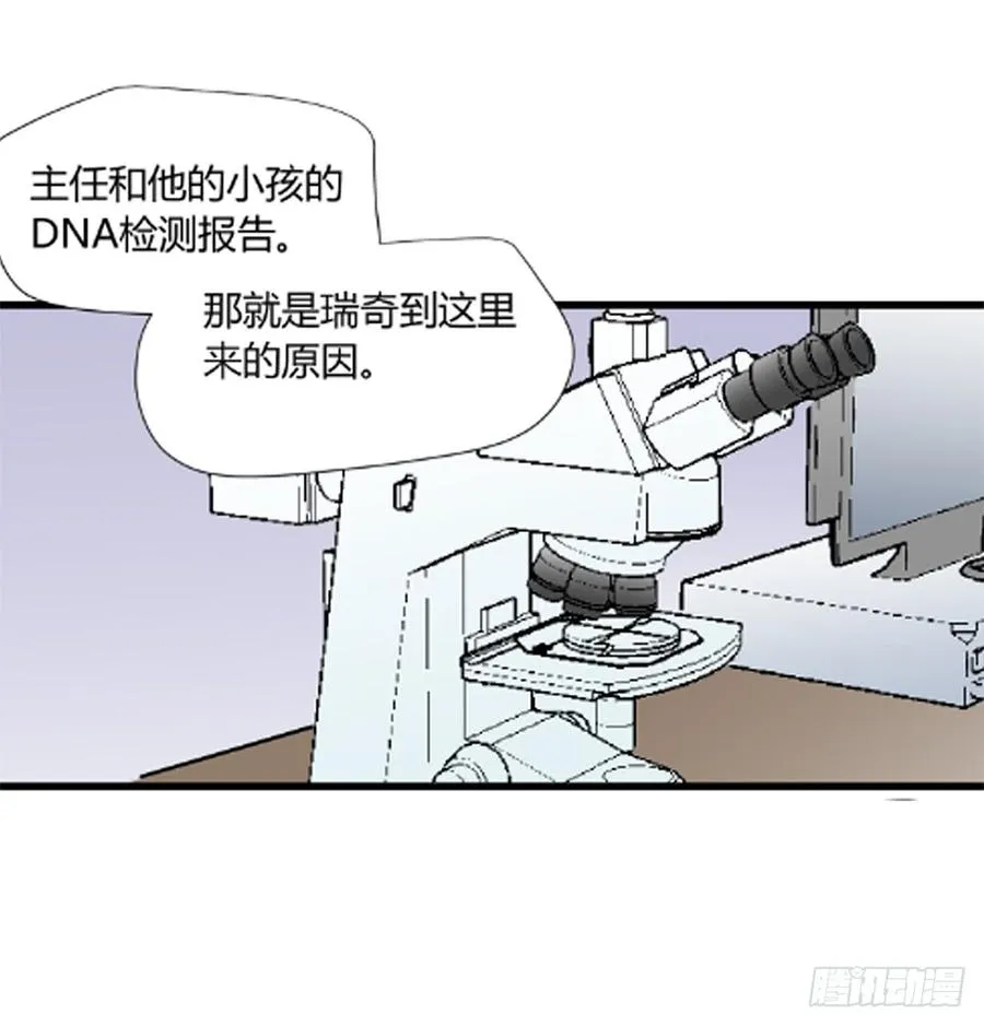 醒来66
