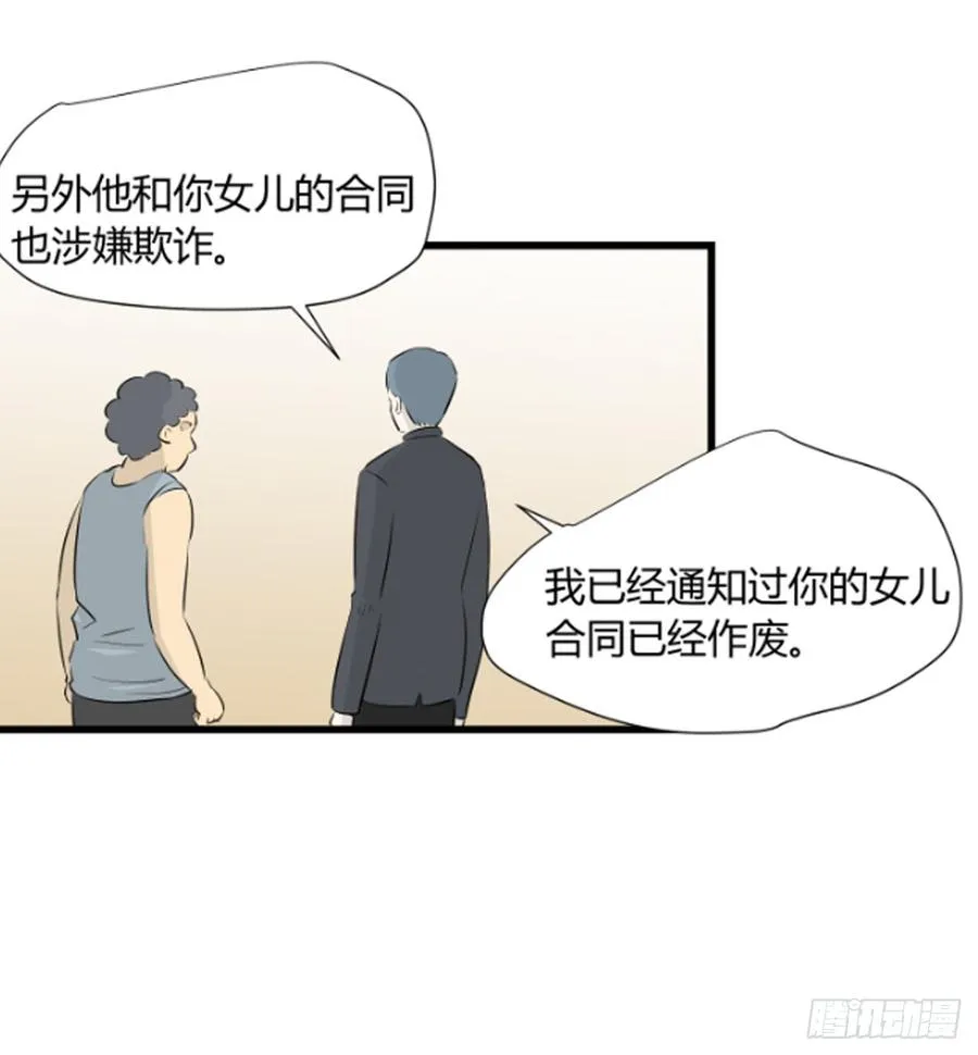 潜入47
