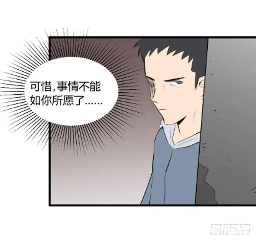 包围！20