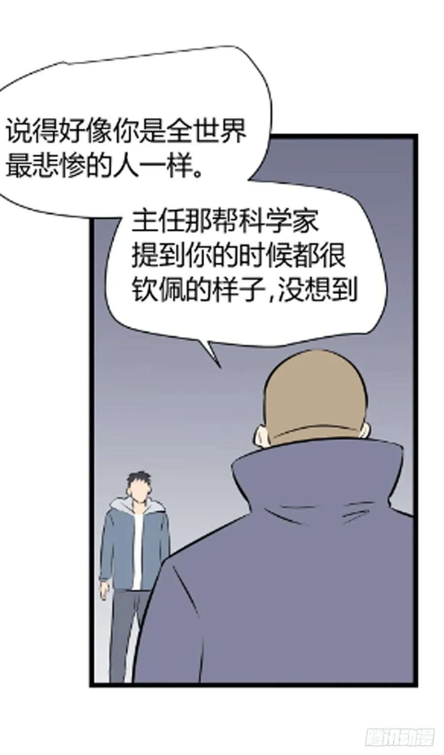 对峙57