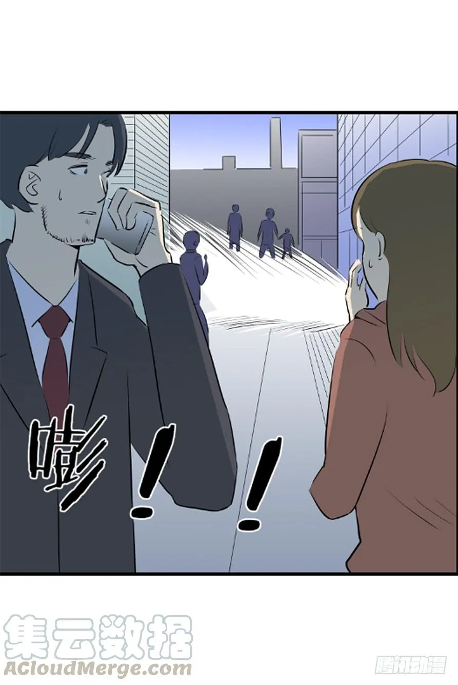 不一样7