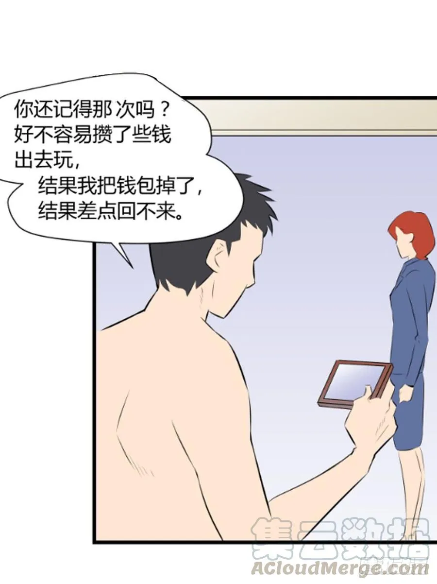 回忆21