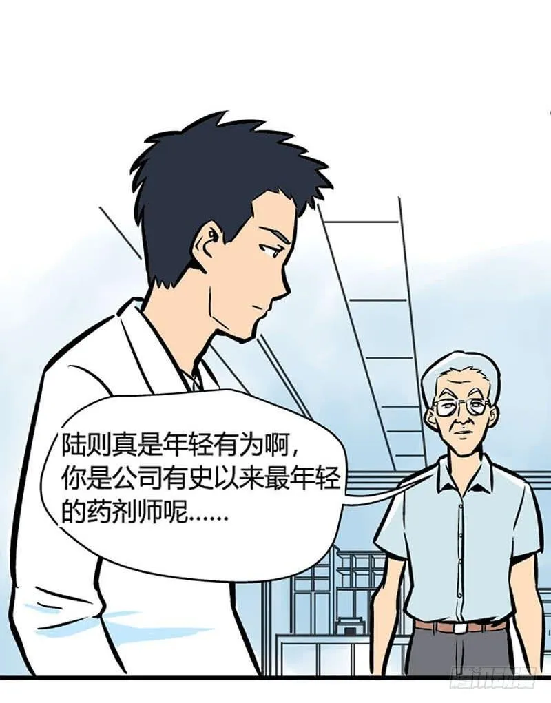 物尽天择 适者生存！68