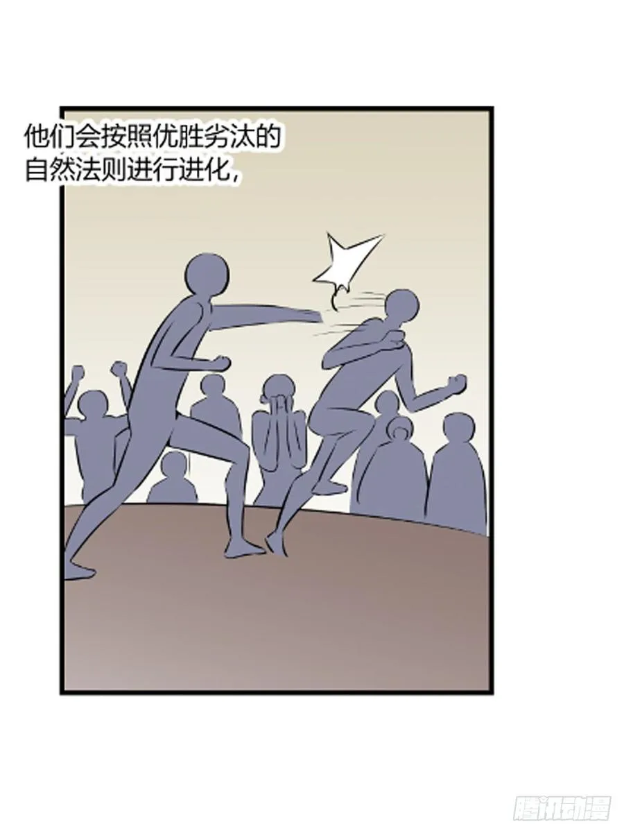 超个体！39