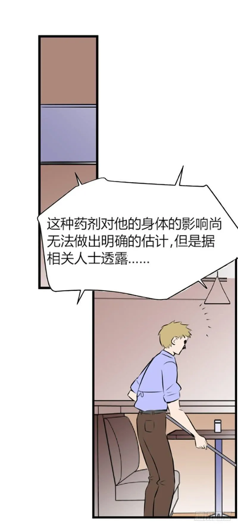 抓捕36