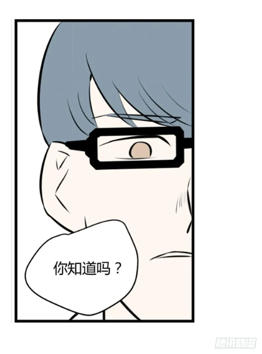逃出！55
