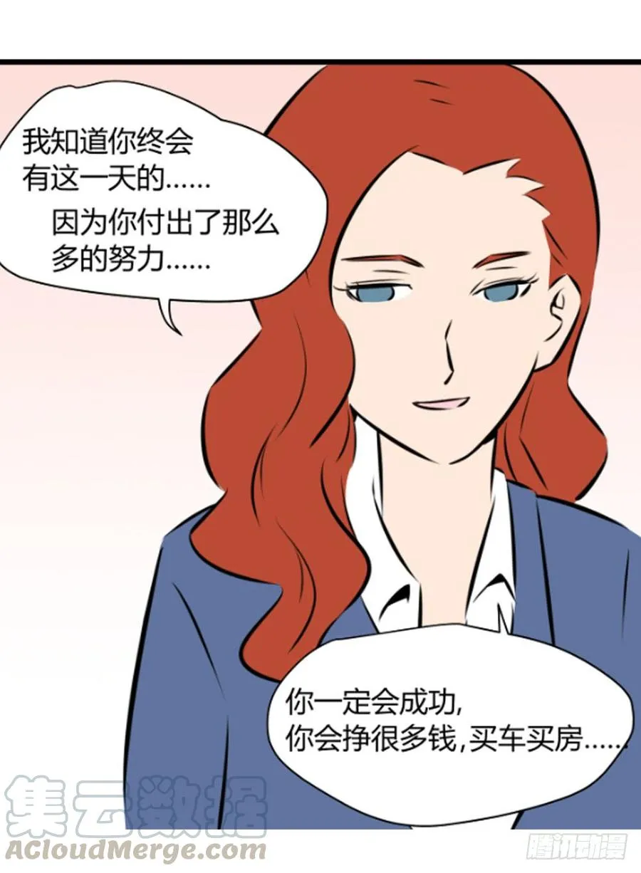 你什么也不懂14