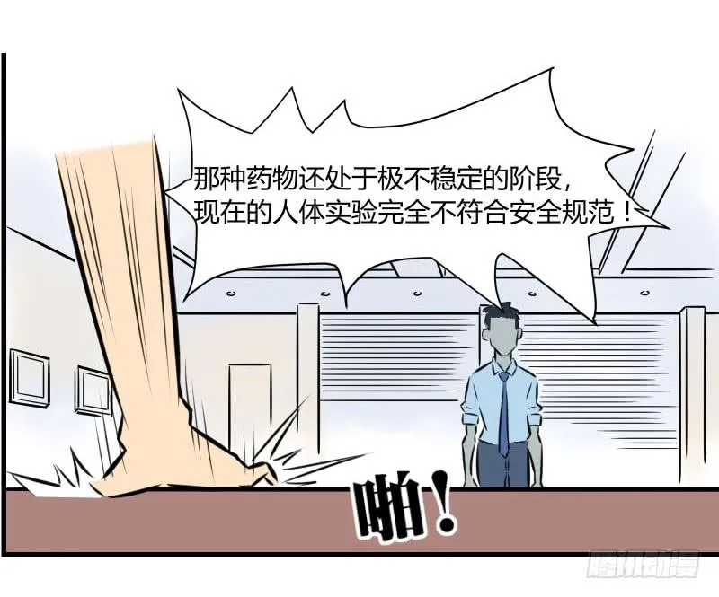 拒绝！40