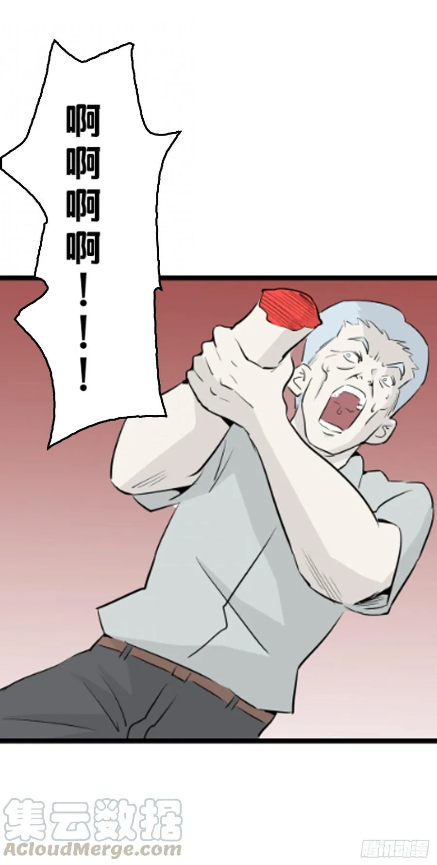 没有名字的人21