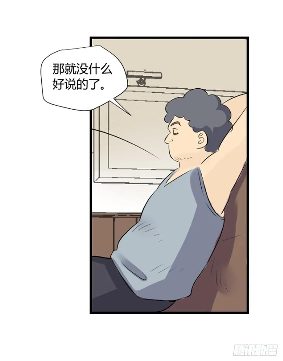变异43