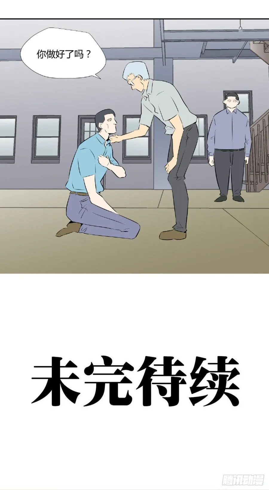 食物链顶端61