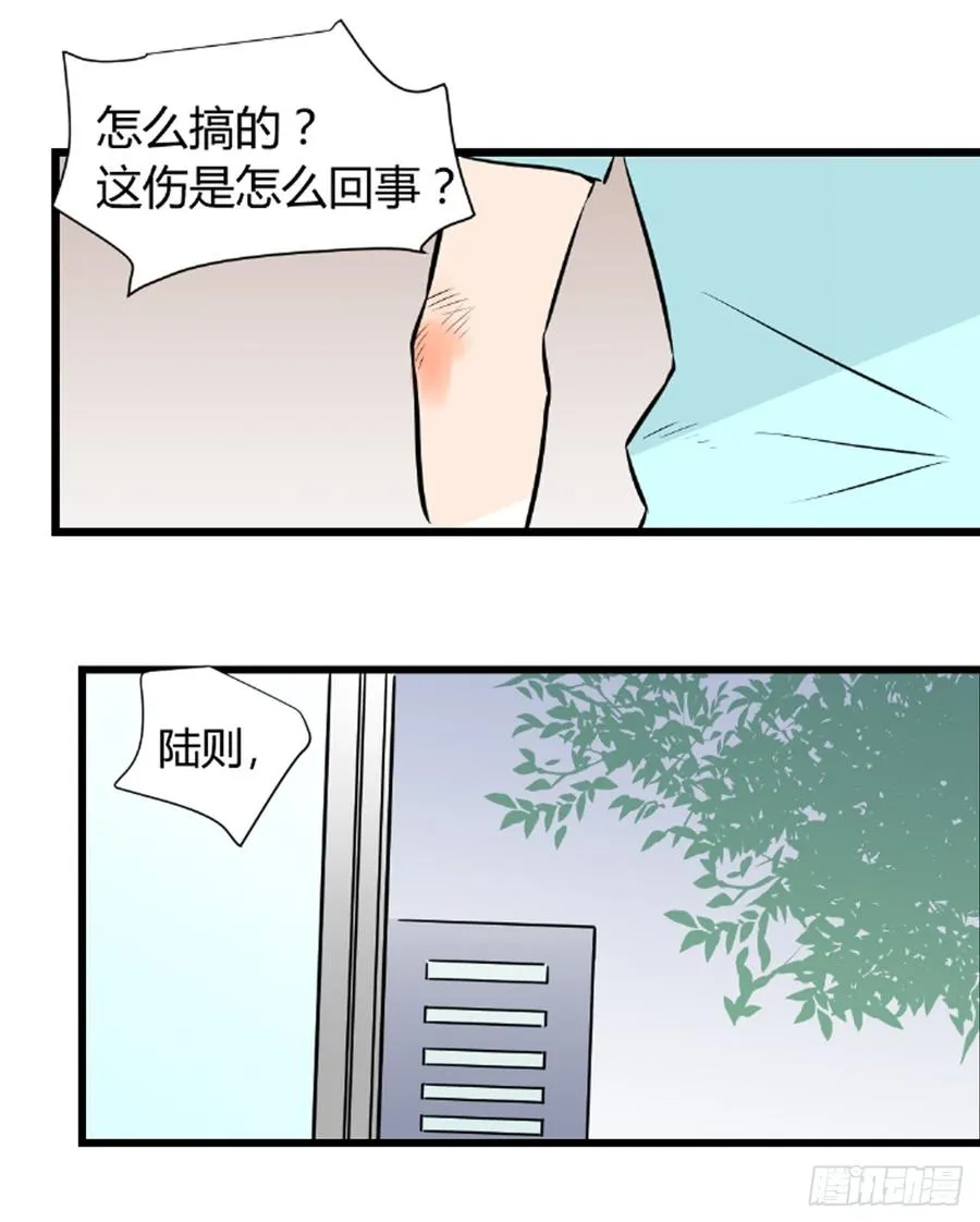 想要的生活2