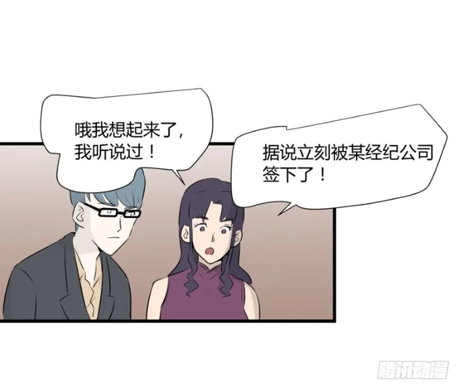 潜入26