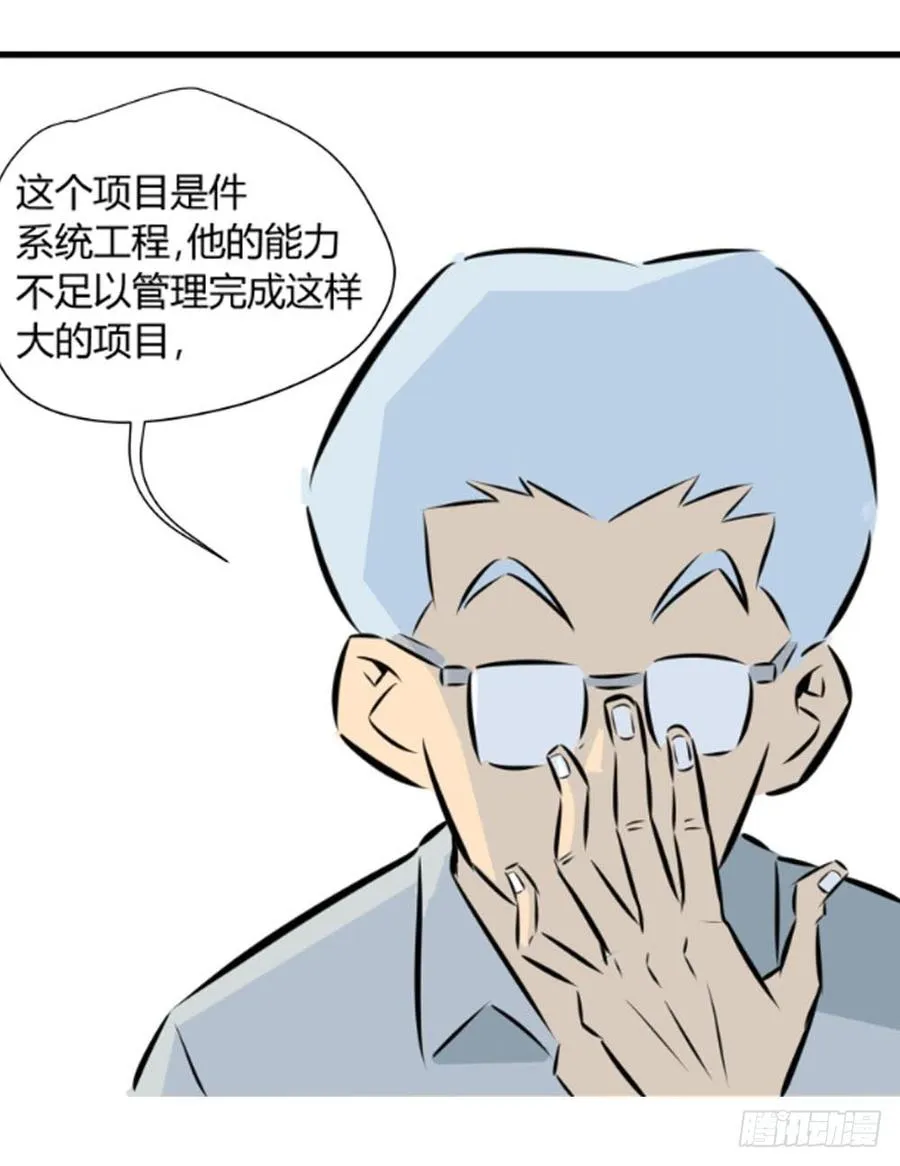 糖糖26