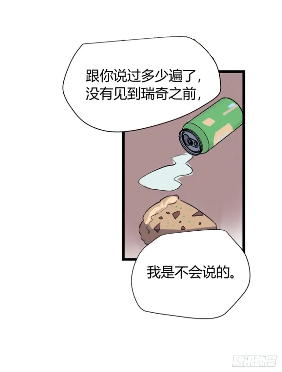变异34