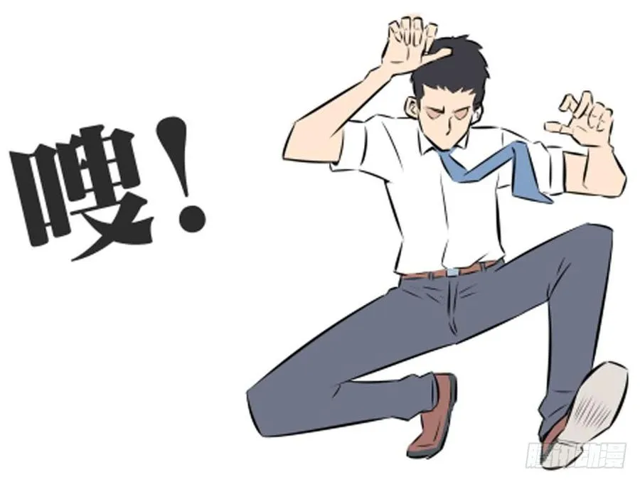 打破间断平衡！25