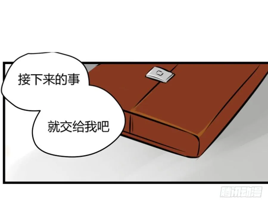 不在场证明54