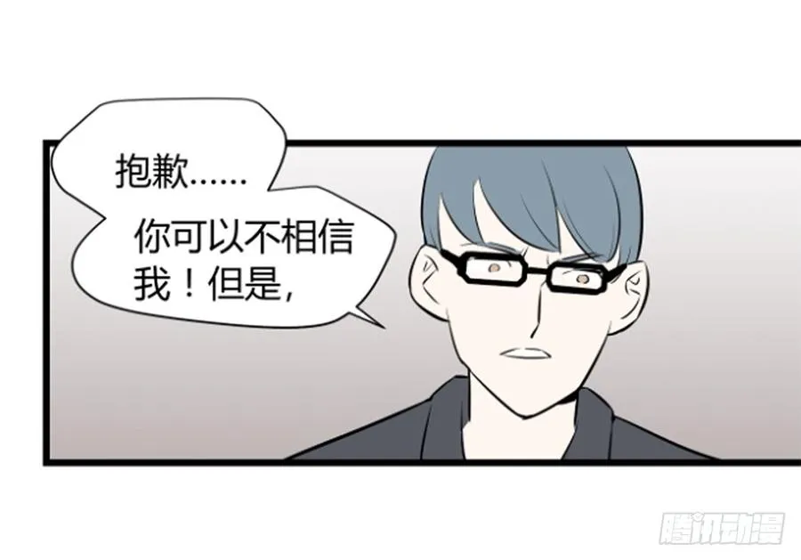 争执11