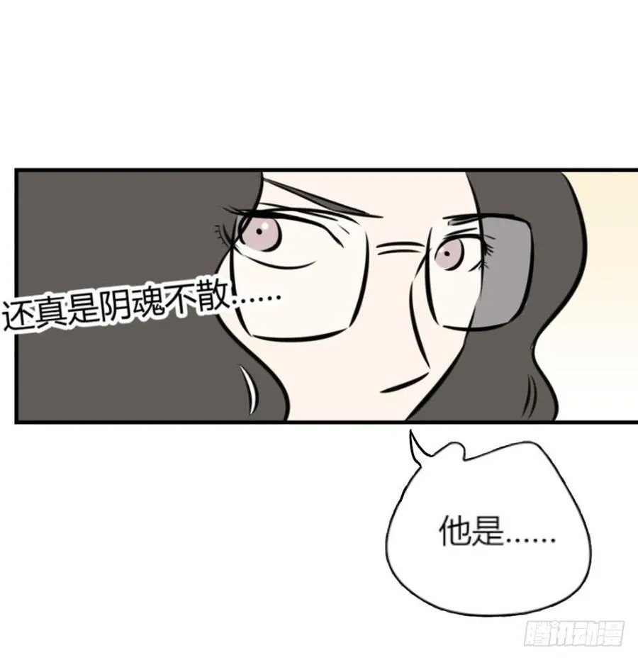 过去29