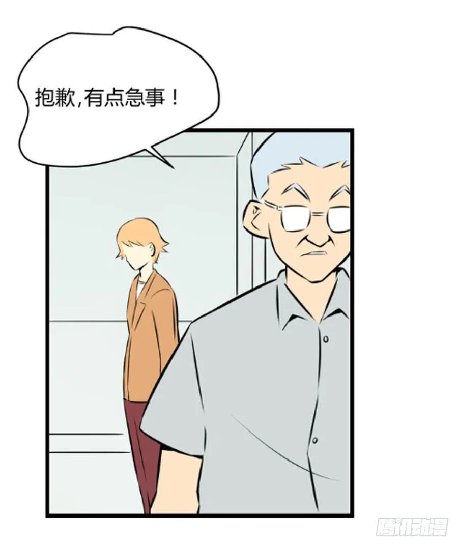 逃出！9
