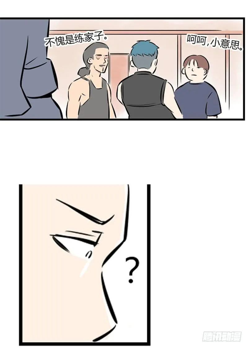 蜕变！100
