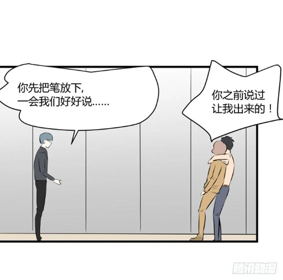 逃出！50