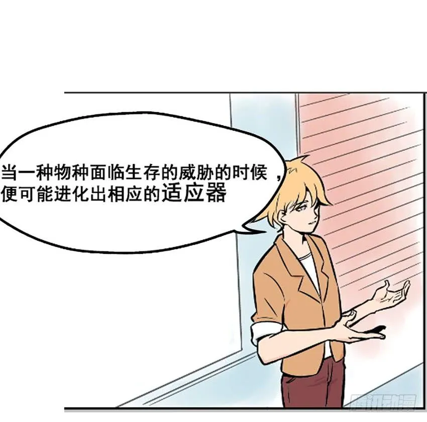 物尽天择 适者生存！114
