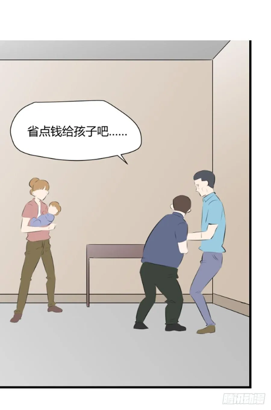 阿屠260