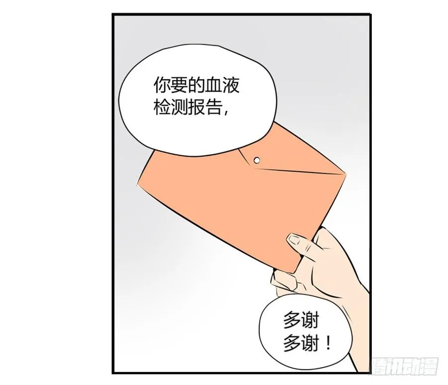 学会做人24