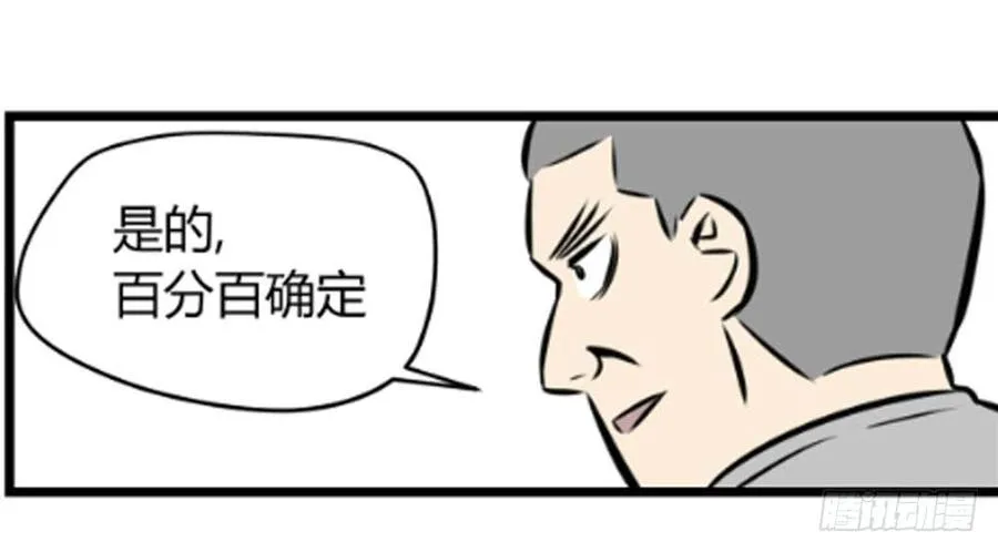 询问61