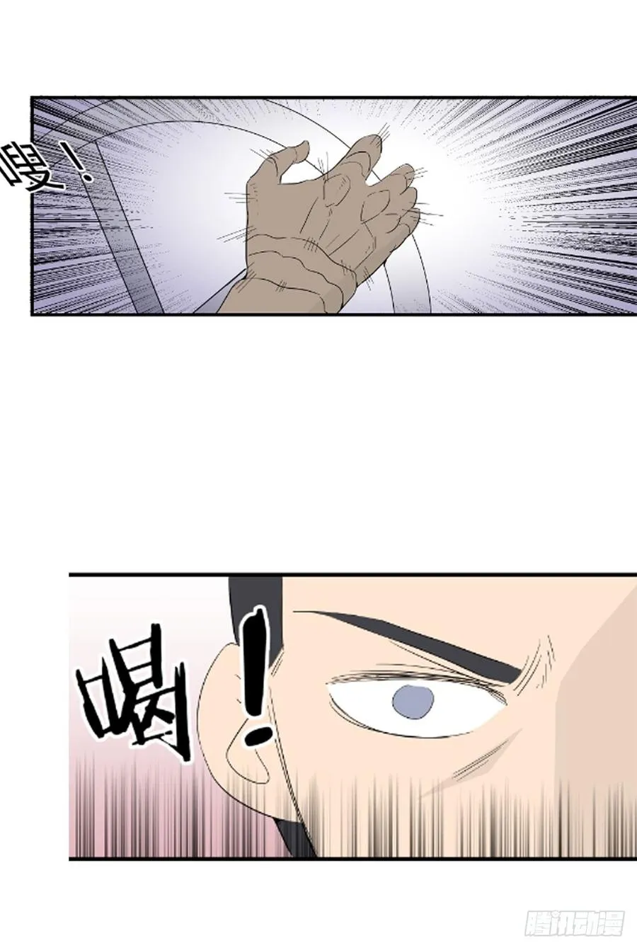 尾声18