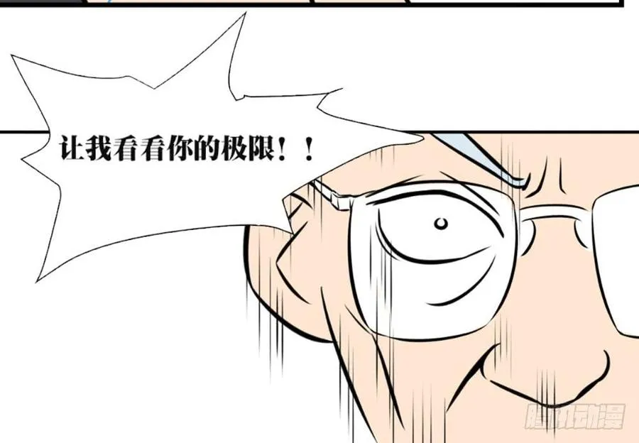 试验！40