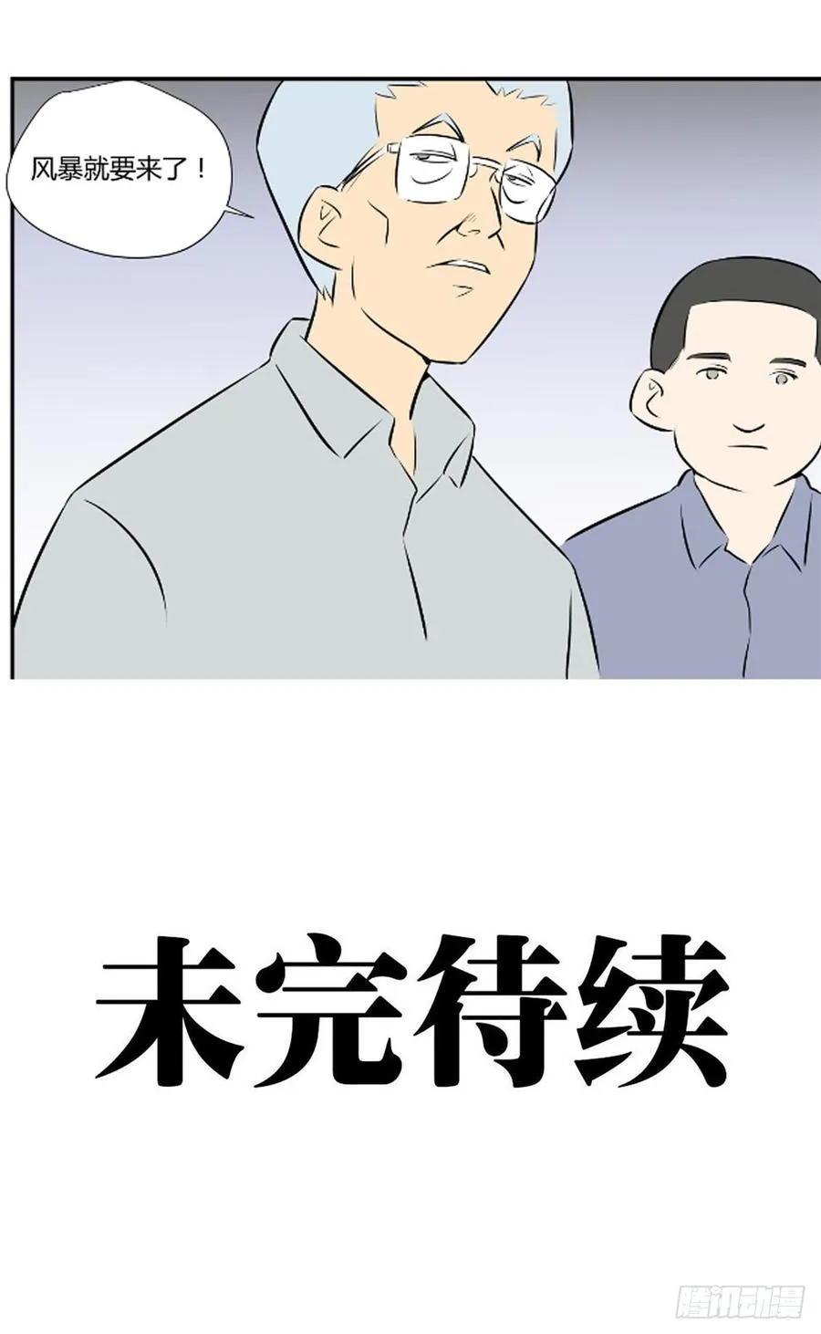 父亲68