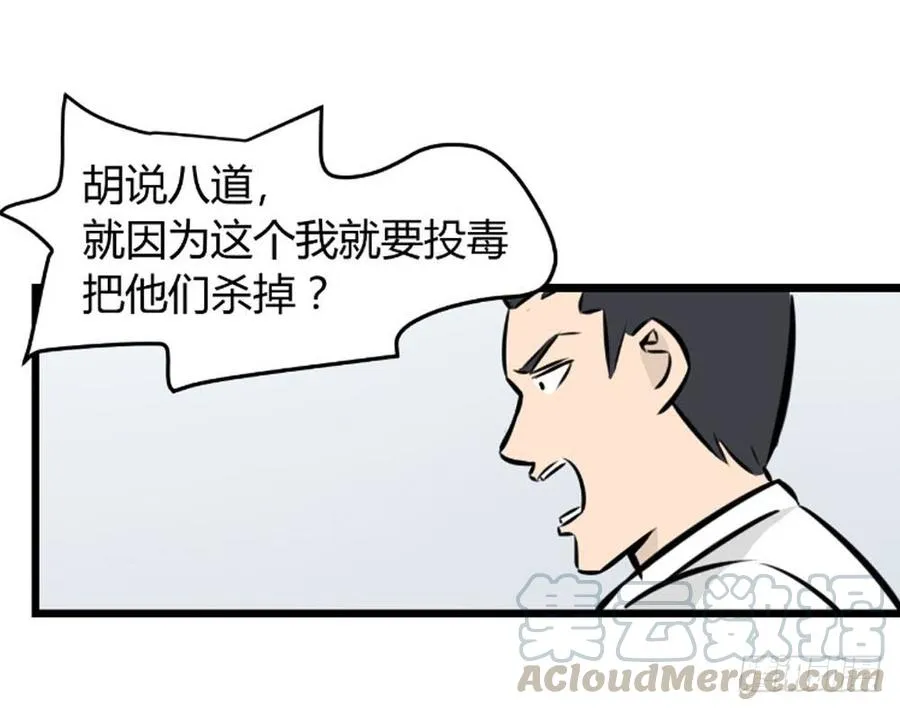 不在场证明35