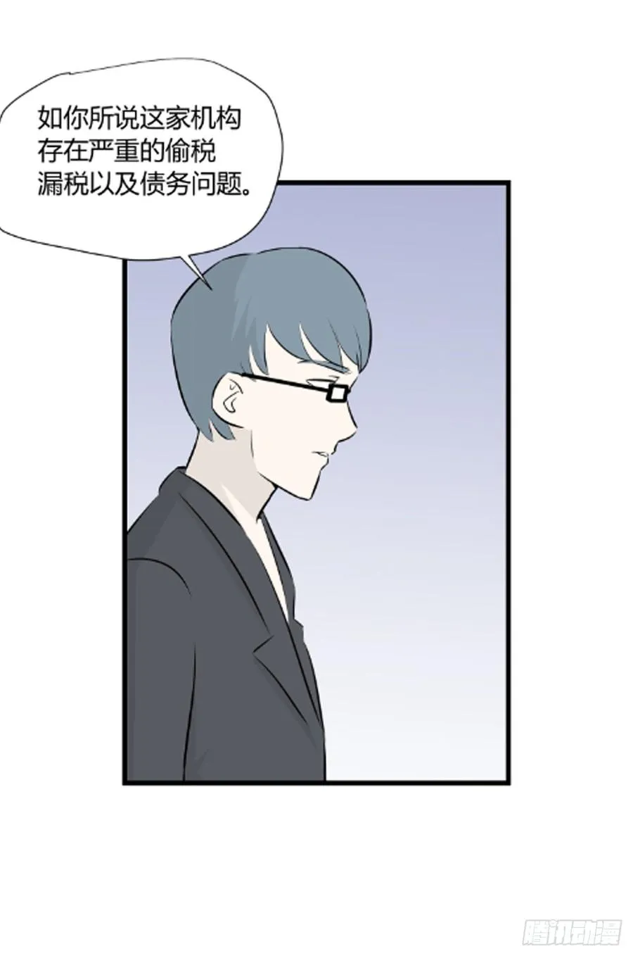 潜入46