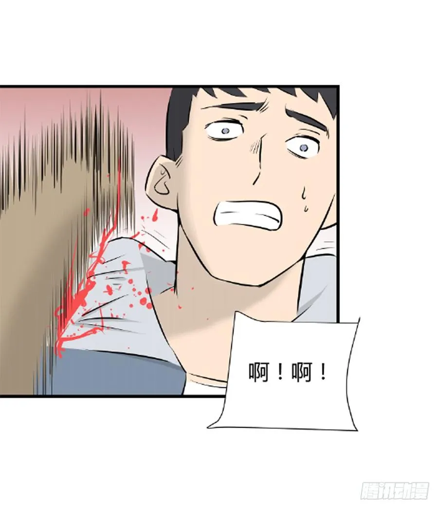 危机24