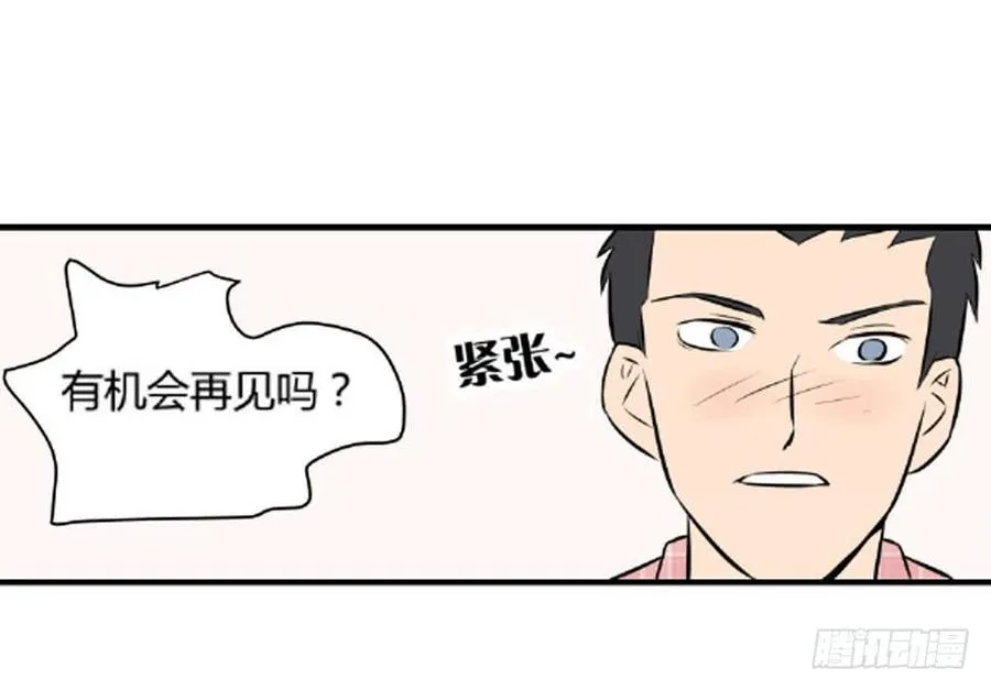 过去231