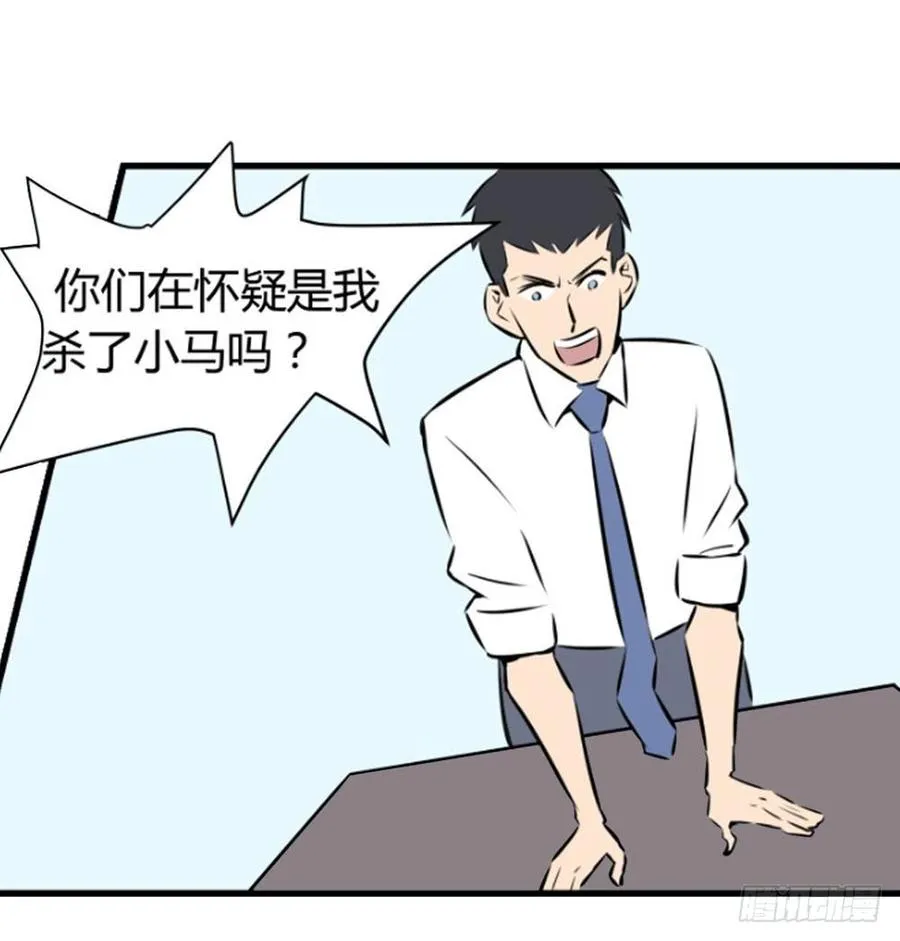审问31