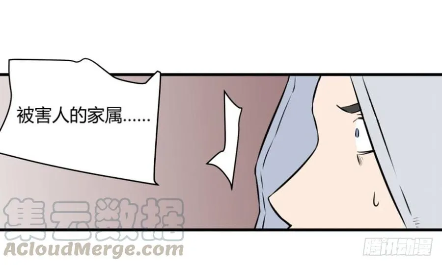 抓捕14