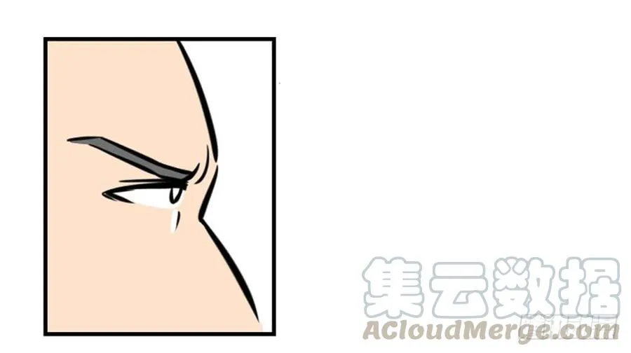 蜕变！56