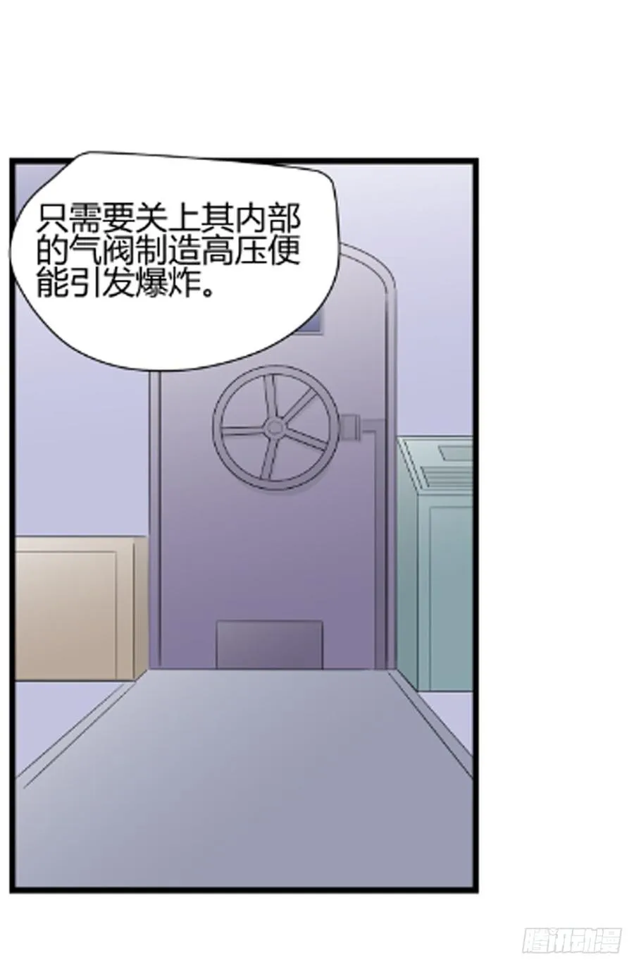 抉择46