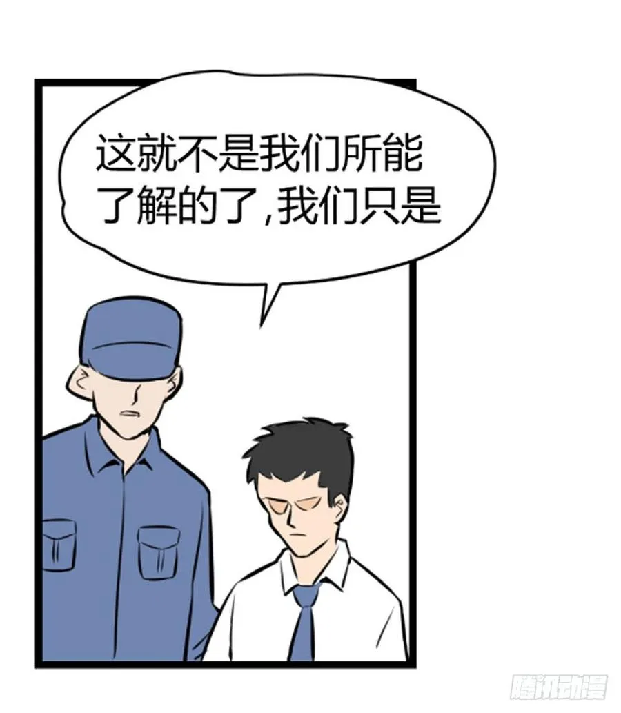 不在场证明65