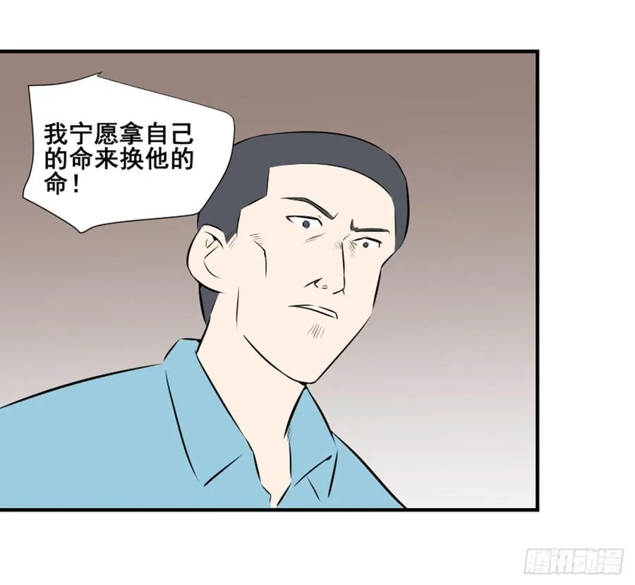 机会33