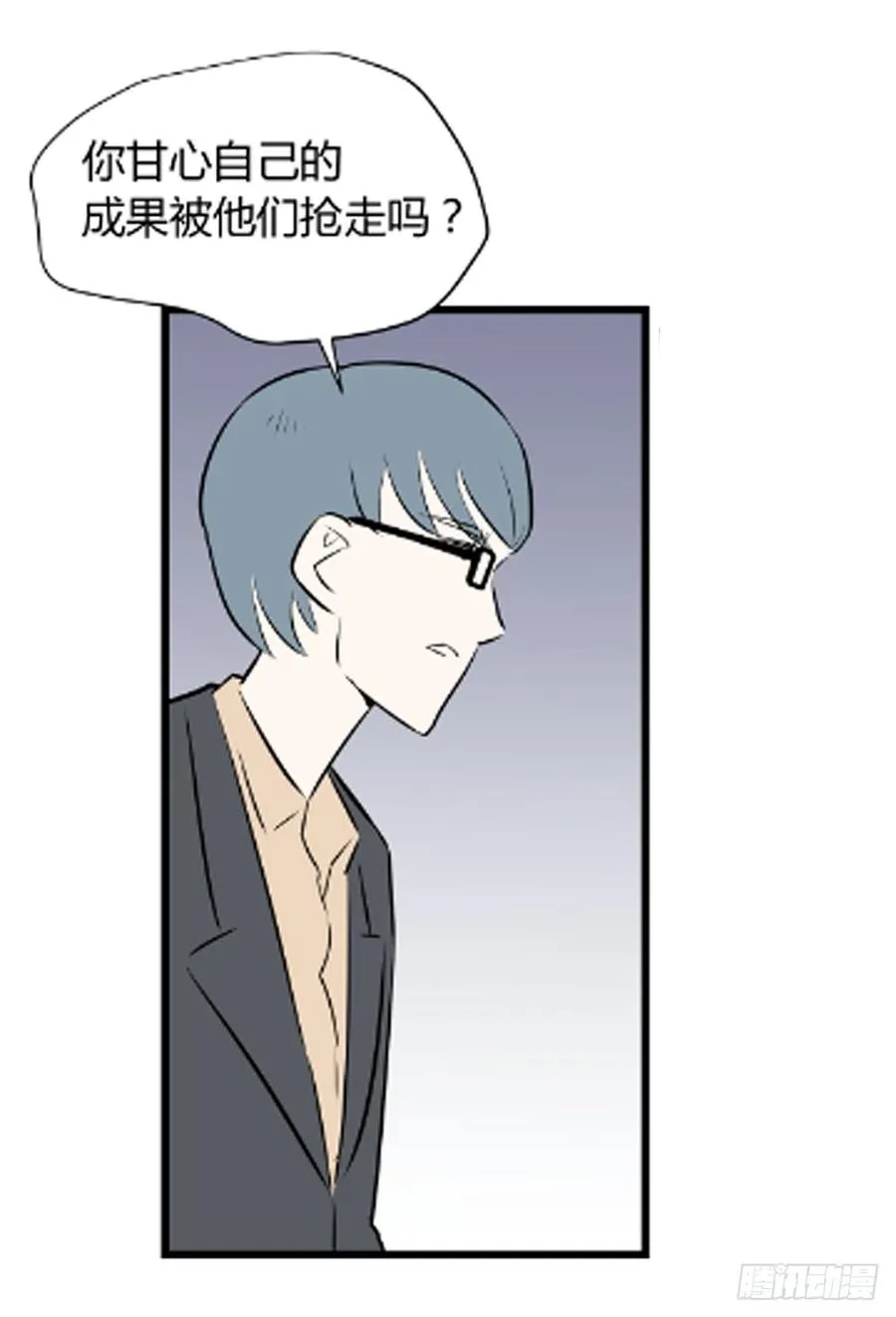争执16