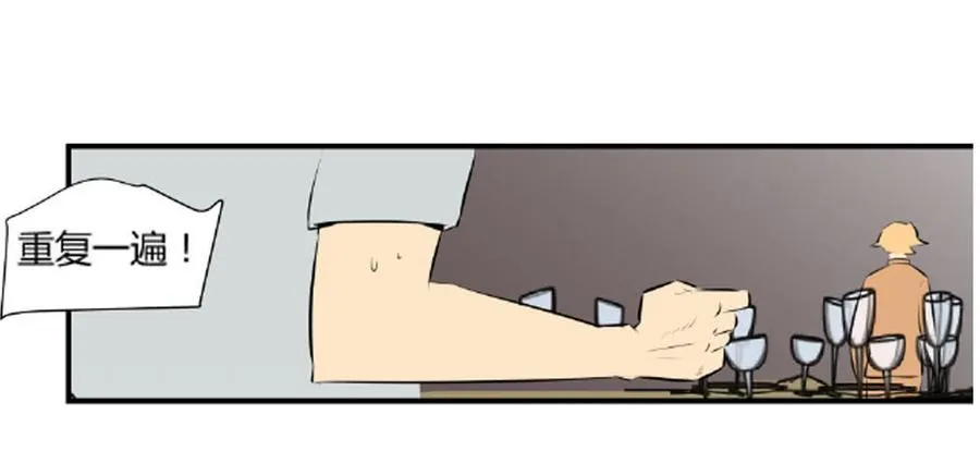 战斗！51